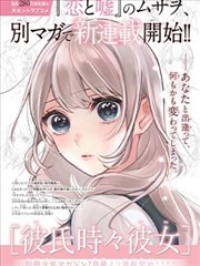 墨色边界漫画改编资源预览